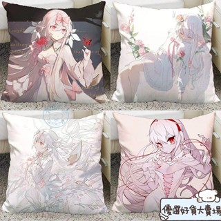 精選好貨✨Arcaea 周邊 吊飾 娃娃 抱枕 卡套 arcaea抱枕記憶韻律源點周邊枕頭宿捨床上午睡靠枕靠墊學生日禮物