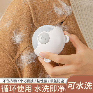 【古德家居】水洗粘毛器 黏毛器 黏毛滾輪 粘毛器 除毛器 除塵刷 粘毛器滾筒可水洗傢用便攜強力衣物去毛黏毛器寵物灰塵清理