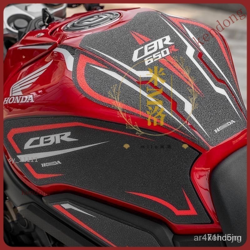 限時下殺 適用Honda CBR650R CB650R油箱貼魚骨貼防磨貼紙 油箱貼 魚骨貼 防滑貼 油箱蓋貼 檔車油箱貼