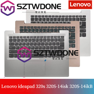 適用聯想 Lenovo ideapad 320s 320S-14isk 320S-14ikB 鍵盤C殼
