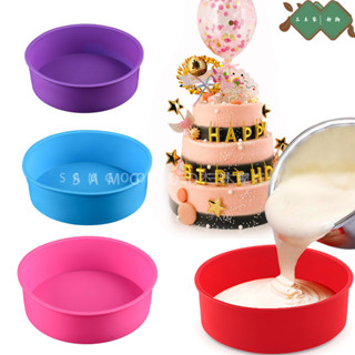 三木家 4吋6吋8吋10吋矽膠蛋糕模具 單個圓形矽膠烤盤 食品級矽膠手工4寸6寸8寸10寸圓蛋糕模 烤盤 烘焙工具jia