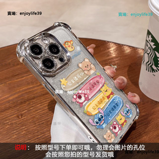 冰晶盾 軟殼防摔 強化四角 卡通 可愛 手機殼 紅米 13C 14C Note 10 10S 11 12 Pro 5G