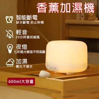 【蝦皮隔日到貨】🛒便攜霧化加濕機 水氧機 香氛機 車載usb加濕器 桌面加濕器 空氣加濕器 香薰加濕器 擴香機 加濕器