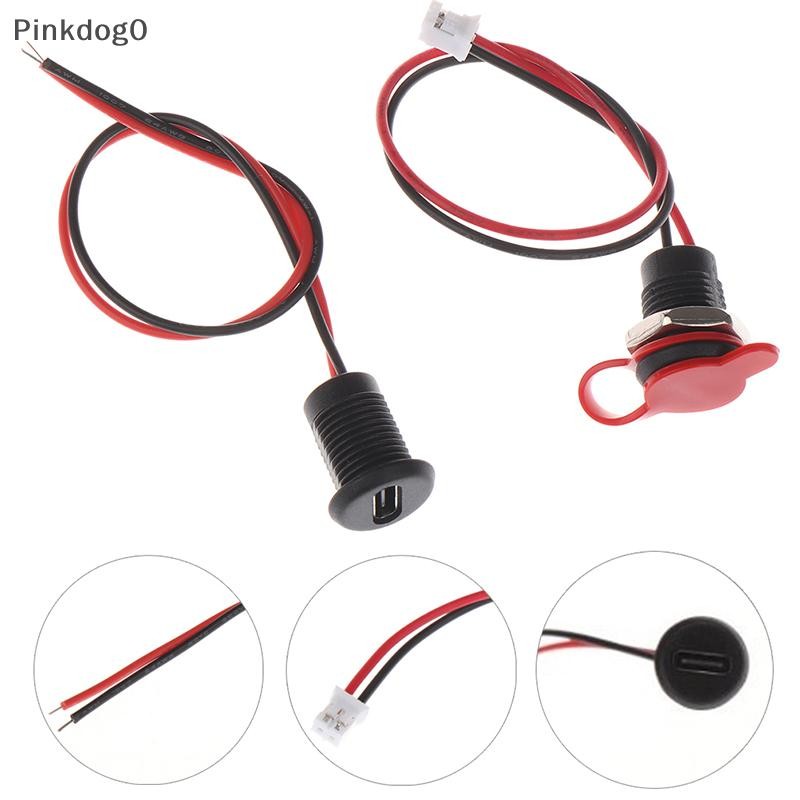 Pi USB-C 2Pin 大電流充電插座帶 PH2.0 螺母卡扣鎖板 USB Type-C 母 C 型防水母連接器插孔