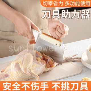 【向日葵】磨刀石切菜護手墊磨刀石切菜手墊家用廚具神器廚房