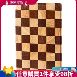 棋盤砧板家用拼接砧板廚房水果補充板實木砧板