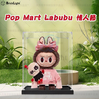 ❤️公仔展示盒 可堆疊 玩偶收納盒 Pop Mart 泡泡瑪特盲盒 Labubu 情人節 手辦收納盒 亞克力防塵罩