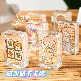 小卡套 小卡收納盒 卡磚 迷你麻將咕卡磚塊透明亞克力磁吸相框卡磚加厚長方形兒童咕咔磚塊