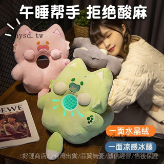 免運爆款🎇夏季嘟嘟貓午睡枕辦公室午休枕頭小學生兒童趴桌子上睡覺神器抱枕