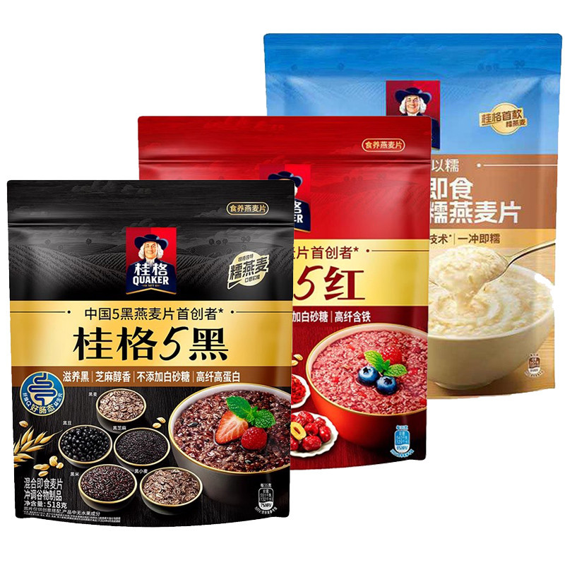 桂格五黑5黑5紅混合即食燕麥片非黑黑芝麻糊代餐早餐穀物沖飲健身