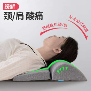 深度睡眠 旅行頸枕 格蕾莎頸 頸椎枕頭肩周炎專用助睡眠睡覺半圓牽引勁椎枕護頸枕頸肩放鬆老人