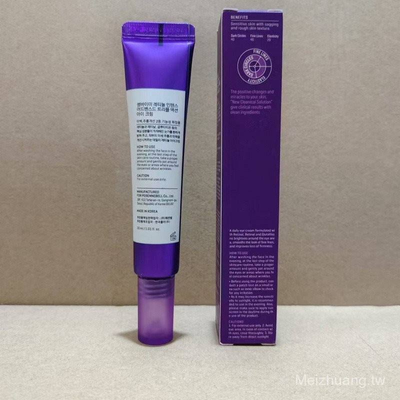Somebymi莎柏蜜眼霜A醇三重眼霜視黃醇眼霜30ML