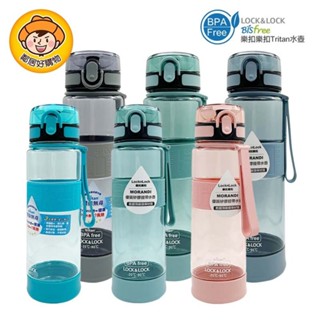 【LOCKnLOCK樂扣樂扣】優質矽膠提帶水壺-(580mL/900mL) 莫蘭迪 水瓶