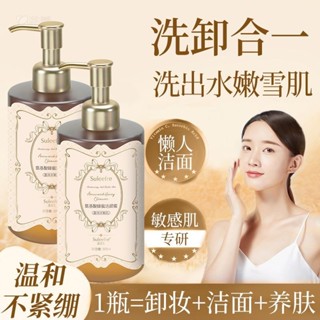 控油去黑頭氨基酸蜂蜜潔顏蜜洗卸二合一保溼溫和清潔毛孔去黑頭卸妝洗面乳25.4.30A