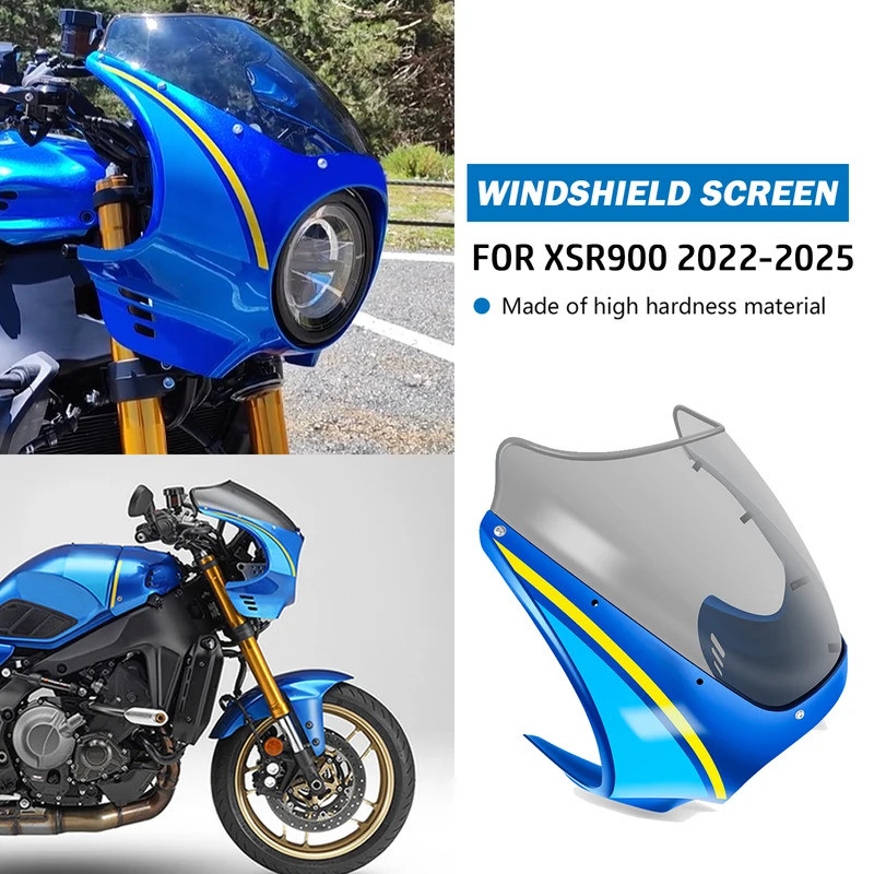 適用於XSR900 2025 2024 2023 2022 XSR 900 2024摩託車大燈罩擋風玻璃擋風玻璃整流罩前