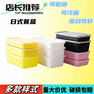 低價秒殺 【2509人好評】日式便當盒長方形餐盒一次性外賣盒塑膠壽司盒快餐打包盒加厚設計