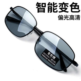 眼鏡防滑 無框眼鏡 黑框眼鏡 日夜兩用偏光變色太陽鏡男司機駕駛釣魚眼鏡夜視開車專用男士墨鏡