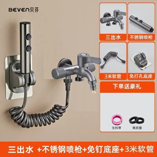 【店鋪熱銷】304多功能水龍頭一進三出洗衣機拖把池龍頭4分四通萬能接頭分流器