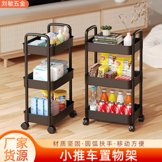 落地式可移動置物架廚房嬰兒用品小推車家用臥室衛生間多層零食架