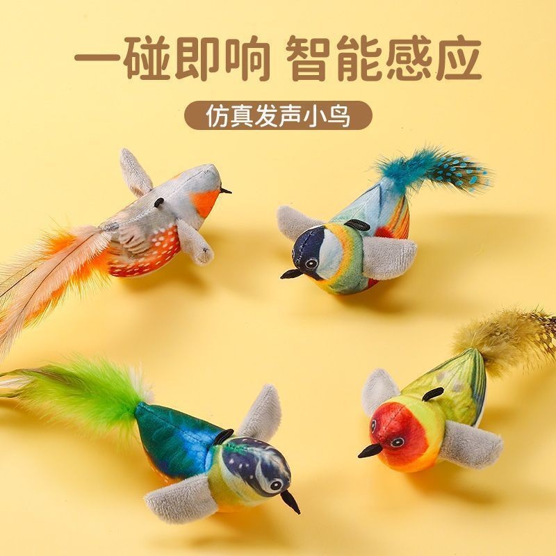 貓咪玩具發聲小鳥仿真會叫小鳥逗逗逗貓棒幼貓自嗨解悶逗貓玩具聲音小鳥模擬通話小鳥懸浮20250504