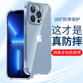casing iphone 11 iphone 13 pro max case iphone 15 pro max ca