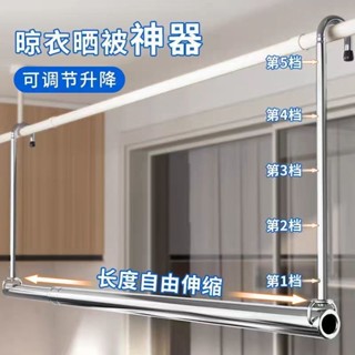免打孔懸掛式曬被子不鏽鋼神器晾衣架可伸縮出租屋家用1.4萬陽臺晾衣杆