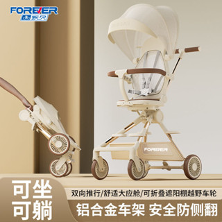 【哆哆購】上海永久溜娃神器遛娃輕便摺疊可躺嬰兒推車高景觀兒童寶寶手推車adfgh