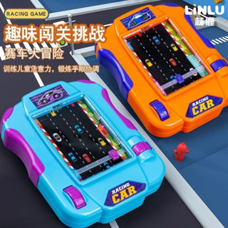 新店超值特惠兒童賽車遊戲機掌上模擬開小汽車恐龍彈珠機訓專註力恐龍冒險玩具