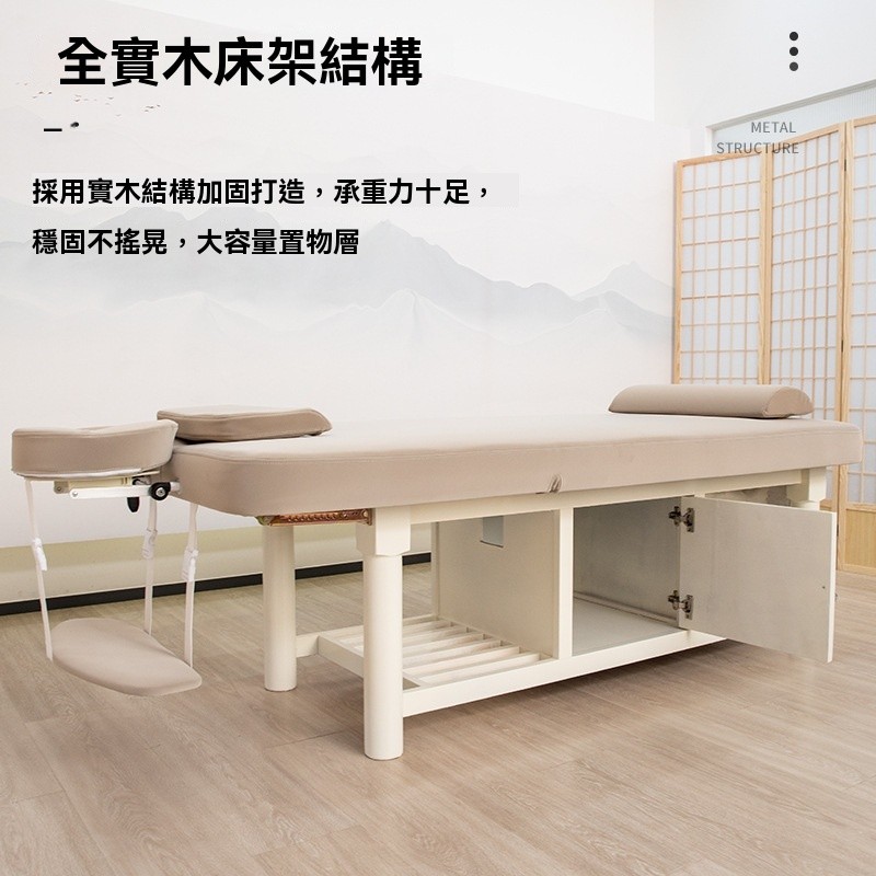 【✨廠家直銷/免運✨】高端SPA美容床美容院專用實木乳膠全身按摩理療床推拿精油推背床