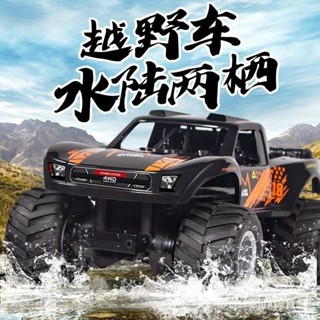 「正品」水陸兩棲 四䮠汽車 越野車 漂移特技 大馬力攀爬賽車 男孩 兒童玩具-ON