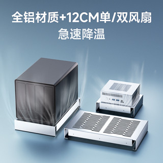 【特惠散熱器】全鋁外接散熱器迷你主機路由器NAS光貓機頂盒機櫃底座支架USB風扇