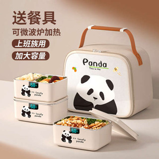 微波便當盒 保溫便當盒 韓國便當盒 2025新款不鏽鋼保溫飯盒上班族便當盒可微波爐加熱多層帶飯餐盒