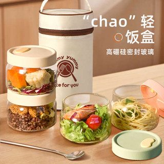 韓國便當盒 加熱便當盒 微波便當盒 超輕玻璃飯盒可微波爐加熱專用帶蓋密封小便當碗餐盒食品級保鮮盒
