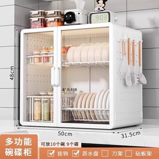 廚房收納置物架 防塵收納櫃 多功能餐邊櫥櫃 防塵廚櫃 餐邊櫃 碗碟微波爐置物櫃 鍋具零食玩具儲物架