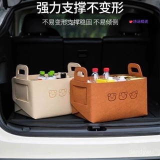 臺製🌗汽車收納 女士後備箱 車內實用 整理折疊 多功能神器 車載儲物盒 ins日韓風 後尾箱收納盒