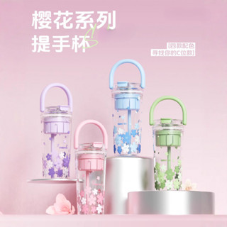 可愛 吸管杯 大容量 戶外 提把 水壺 冰 水杯 夏天 女生 高顔值 tritan塑膠 透明 運動水壺 茶隔 隨行杯
