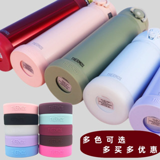 保溫杯套 杯套 膳魔師保溫杯套保護套350/500ML通用矽膠杯墊水杯套防滑防摔底託