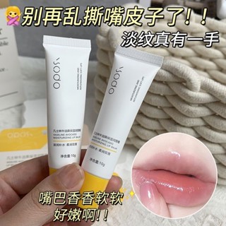凡士林潤唇膏保濕滋潤去死皮防幹裂淡化唇紋口紅打底學生唇膜