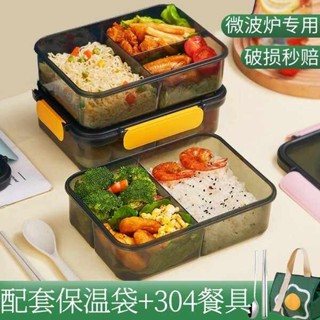 便攜微波飯盒 便當盒 tempat nasi 三格飯盒可微波爐加熱食品級便攜式學生上班族帶蓋餐盒分隔便當盒