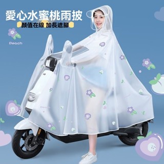 📣新品折扣📣電動電瓶車機車雨衣女款加厚加大騎行專用長款全身防暴雨時尚單人雨披
