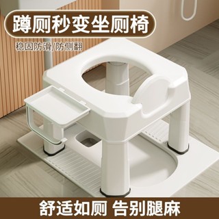 升級款~可拆坐墊套蹲式馬桶改坐式馬桶 流動廁所坐便器成人家用兒童坐便椅耐200KG蹲改坐簡易坐便凳坐便移動蹲坑坐廁椅子