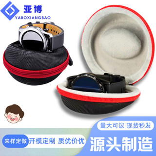 臺灣出貨當天現貨 亞博EVA手錶隨身收納包 鴨灰絨高階內襯 適用機械表 智慧手錶 高檔手錶 卡西歐手錶 帶盒 手錶包裝盒