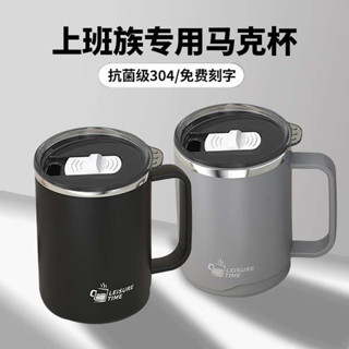 保溫杯 woky 杯蓋 高顏值帶蓋水杯 不鏽鋼馬克杯帶蓋杯子男生大容量茶杯辦公室咖啡杯高階感家用水杯