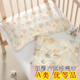 限時特惠💕【親膚吸汗】兒童枕巾純棉a類兒童枕巾40x60全棉中大童紗佈枕巾大號成人新品 壹品生活家居