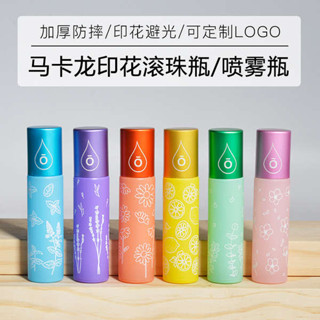 酒精噴瓶 香水分瓶 香水瓶 精油滾珠瓶分裝用空瓶10ML馬卡龍色印花避光精油走珠瓶細霧噴霧瓶