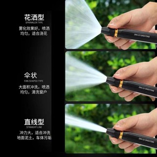 【臺灣出貨】高壓洗車 水槍 增壓噴頭 水管 軟管 洗車工具 車輛清潔用品