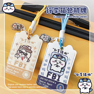 行李束帶 行李箱束帶 旅行箱束帶 FBI旅行箱行李箱掛牌防丟行李牌姓名吊牌旅行卡套防拿錯標識牌