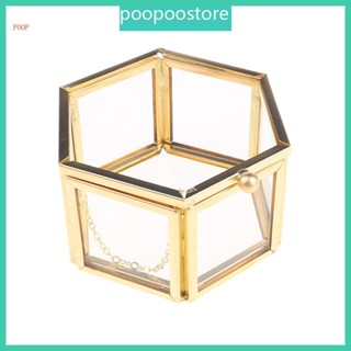 POOP 珠寶展示收納盒裝飾盒,用於存放小飾品戒指耳環箱