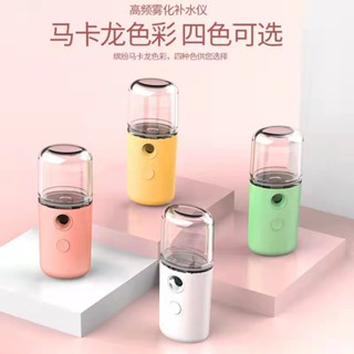 [可糖品質館]納噴霧器補水儀 家用臉部保溼儀 冷熱蒸臉儀器 便攜手持加溼器