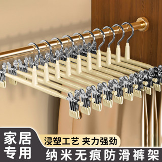【臺灣出貨】不鏽鋼無痕褲架家用衣櫃掛褲子衣架jk裙夾防滑晾曬可伸縮褲夾子